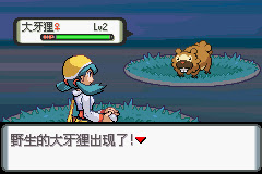 Pokémon Azoth